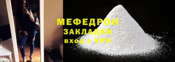 spice Волосово