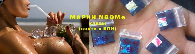 Марки N-bome 1,5мг  mega ONION  Белоозёрский 